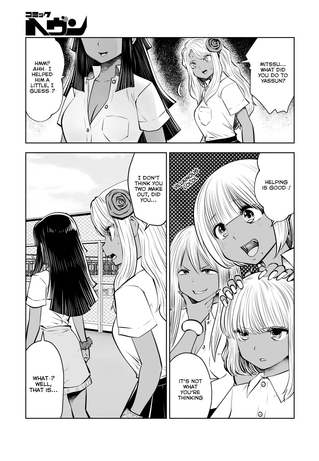 Black Gakkou ni Tsutomete Shimatta Sensei Chapter 20.3 page 4 - 