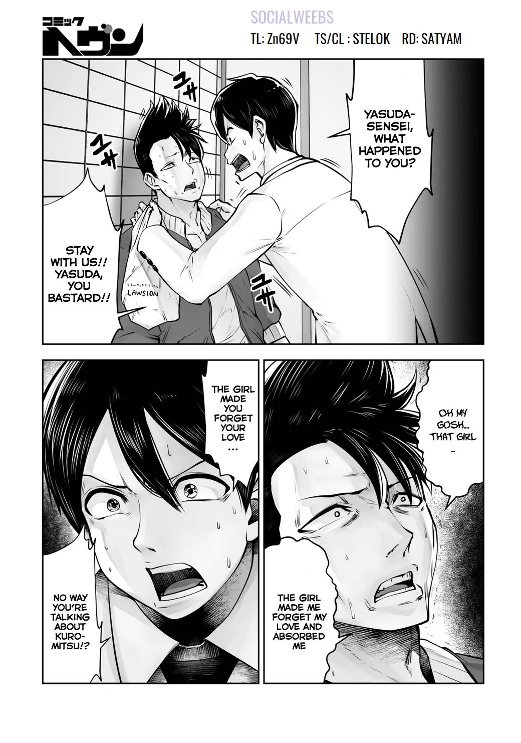 Black Gakkou ni Tsutomete Shimatta Sensei Chapter 20.4 page 1 - 