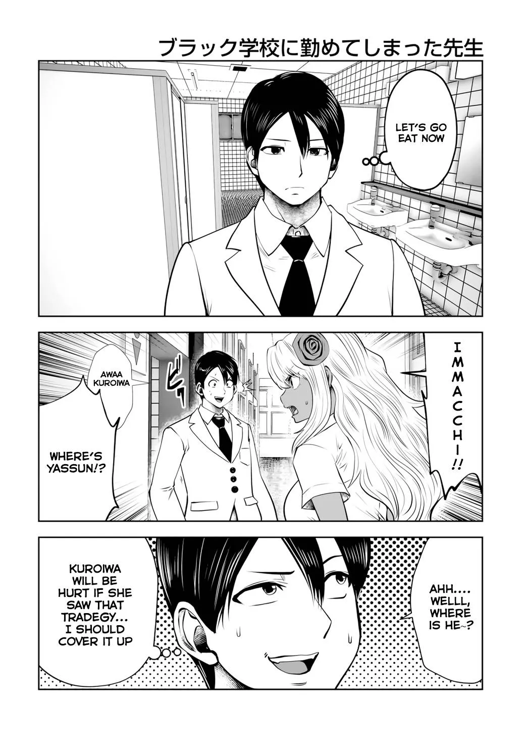 Black Gakkou ni Tsutomete Shimatta Sensei Chapter 20.4 page 4 - 