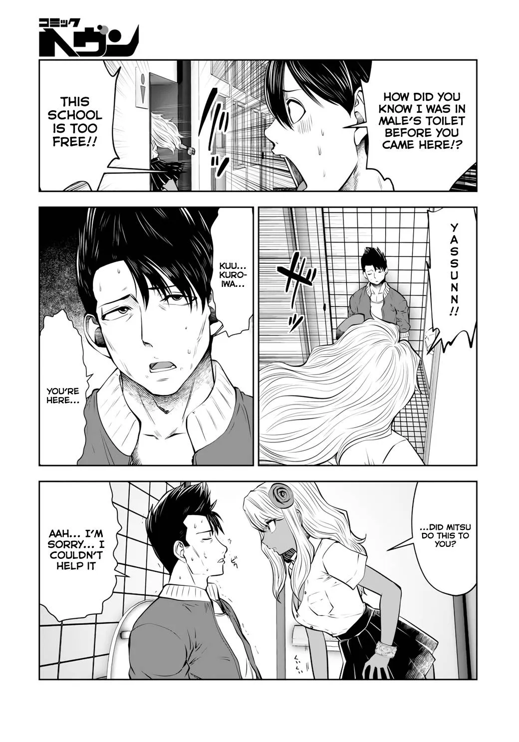 Black Gakkou ni Tsutomete Shimatta Sensei Chapter 20.4 page 5 - 