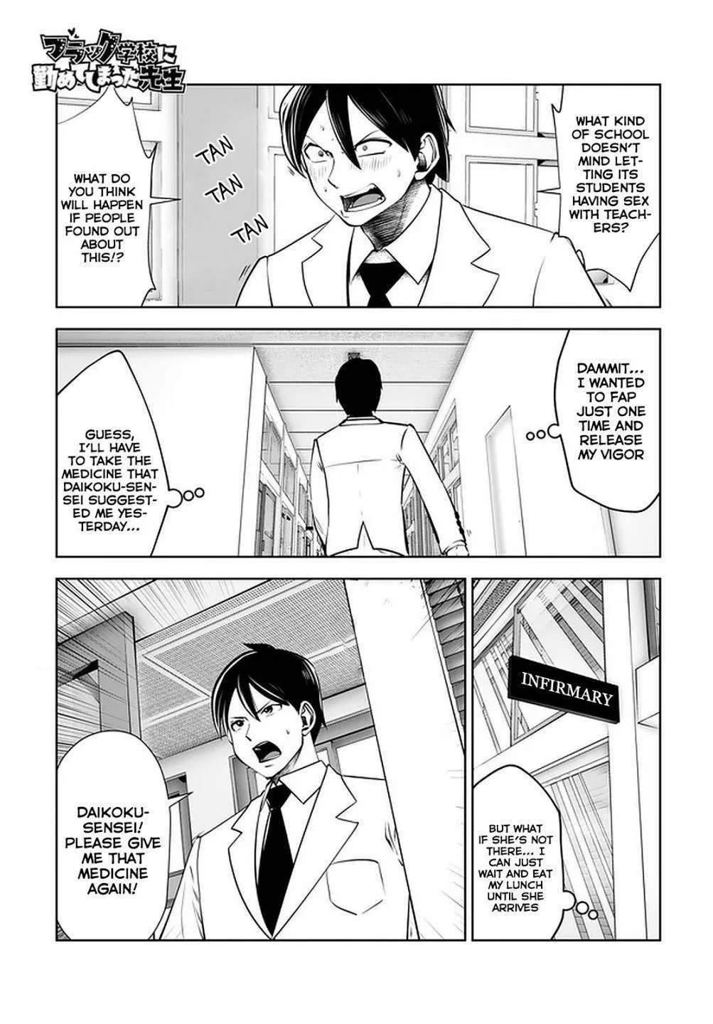 Black Gakkou ni Tsutomete Shimatta Sensei Chapter 21.1 page 3 - 