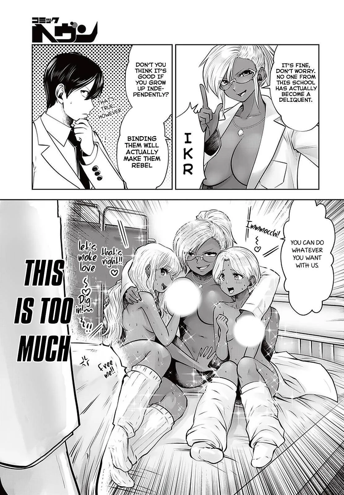 Black Gakkou ni Tsutomete Shimatta Sensei Chapter 21.2 page 5 - 