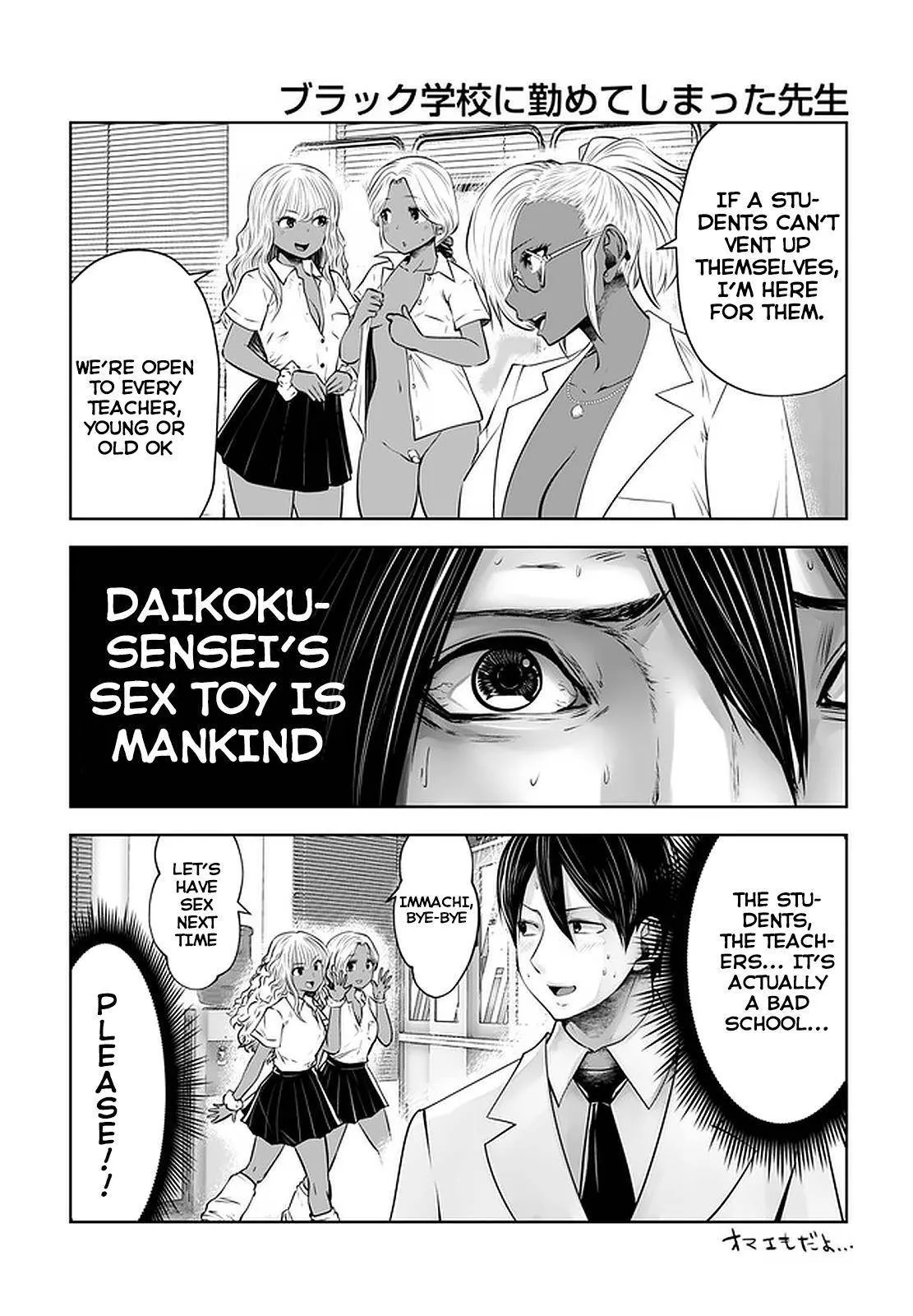 Black Gakkou ni Tsutomete Shimatta Sensei Chapter 21.2 page 6 - 