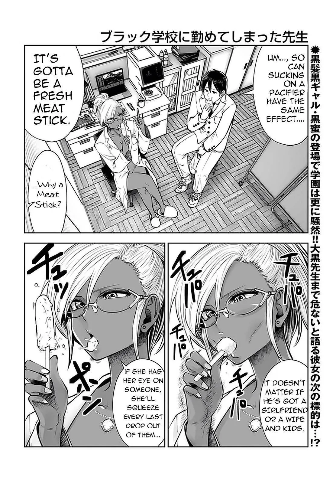 Black Gakkou ni Tsutomete Shimatta Sensei Chapter 22 page 2 - 