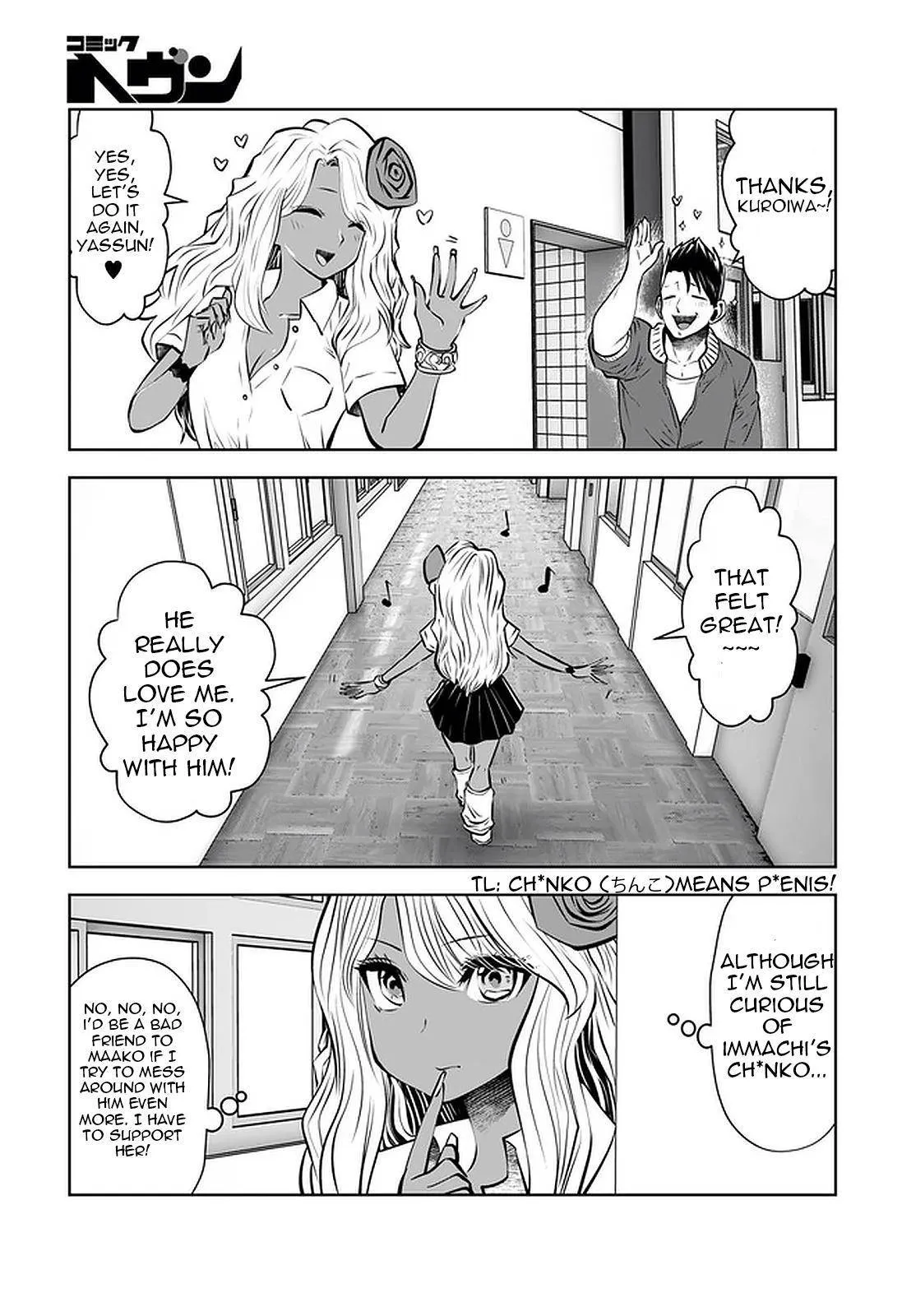 Black Gakkou ni Tsutomete Shimatta Sensei Chapter 22 page 16 - 