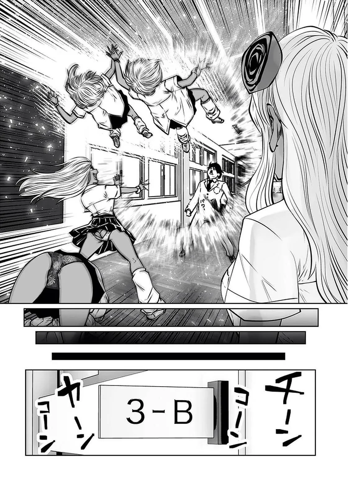 Black Gakkou ni Tsutomete Shimatta Sensei Chapter 22 page 17 - 