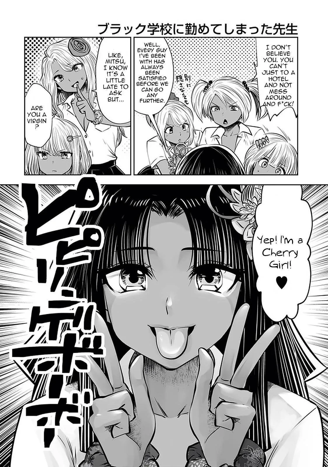 Black Gakkou ni Tsutomete Shimatta Sensei Chapter 22 page 21 - 