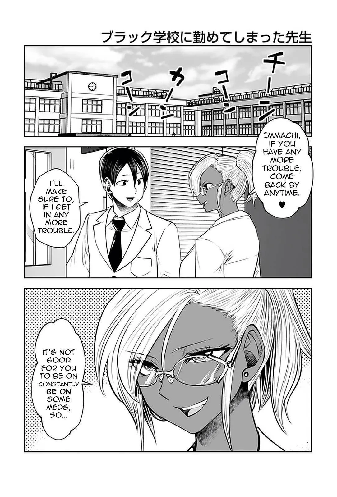 Black Gakkou ni Tsutomete Shimatta Sensei Chapter 22 page 8 - 