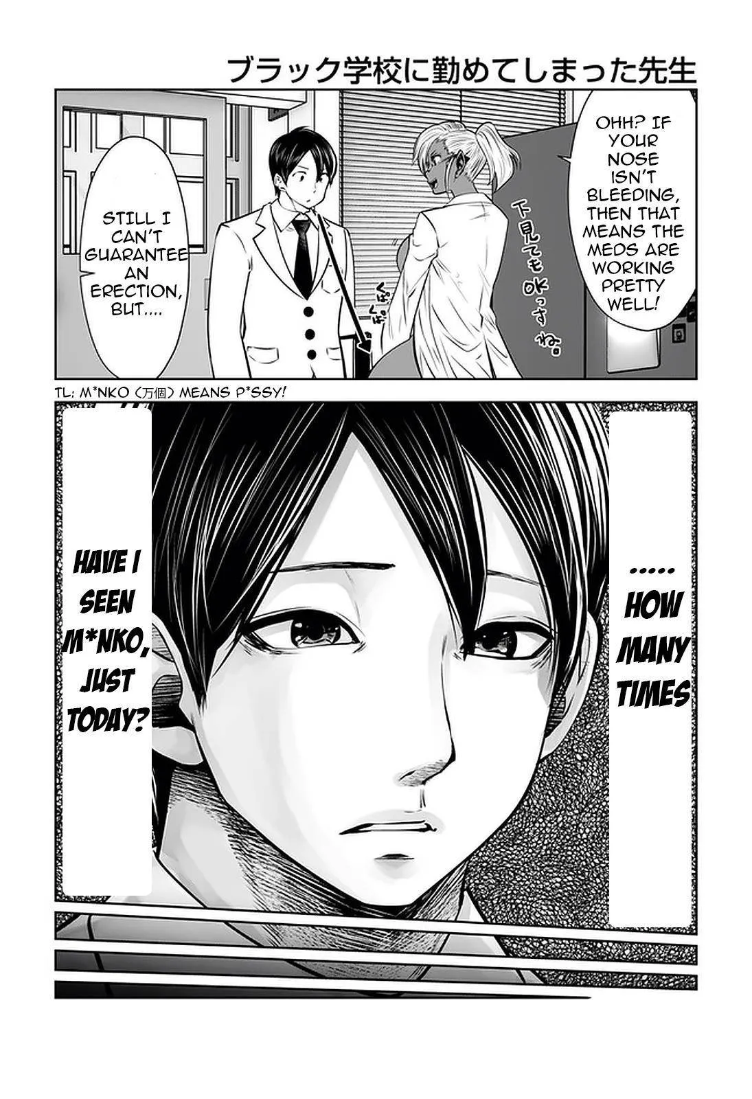Black Gakkou ni Tsutomete Shimatta Sensei Chapter 22 page 10 - 