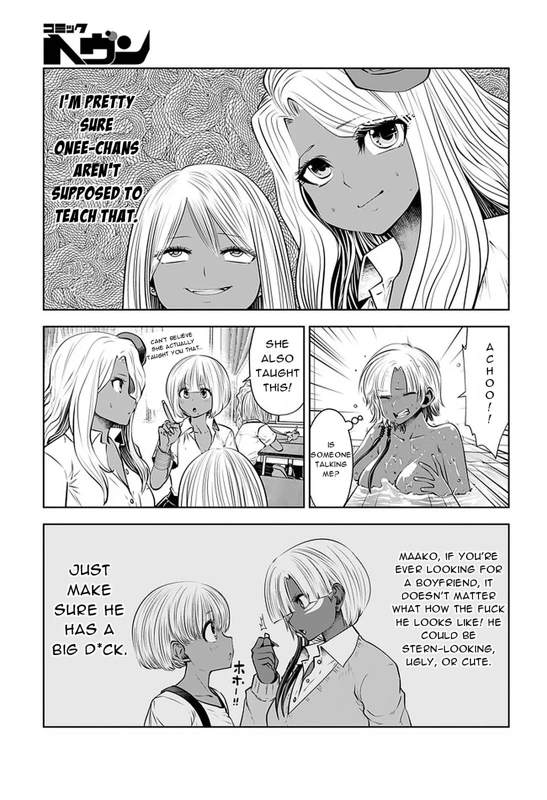 Black Gakkou ni Tsutomete Shimatta Sensei Chapter 23.1 page 5 - 