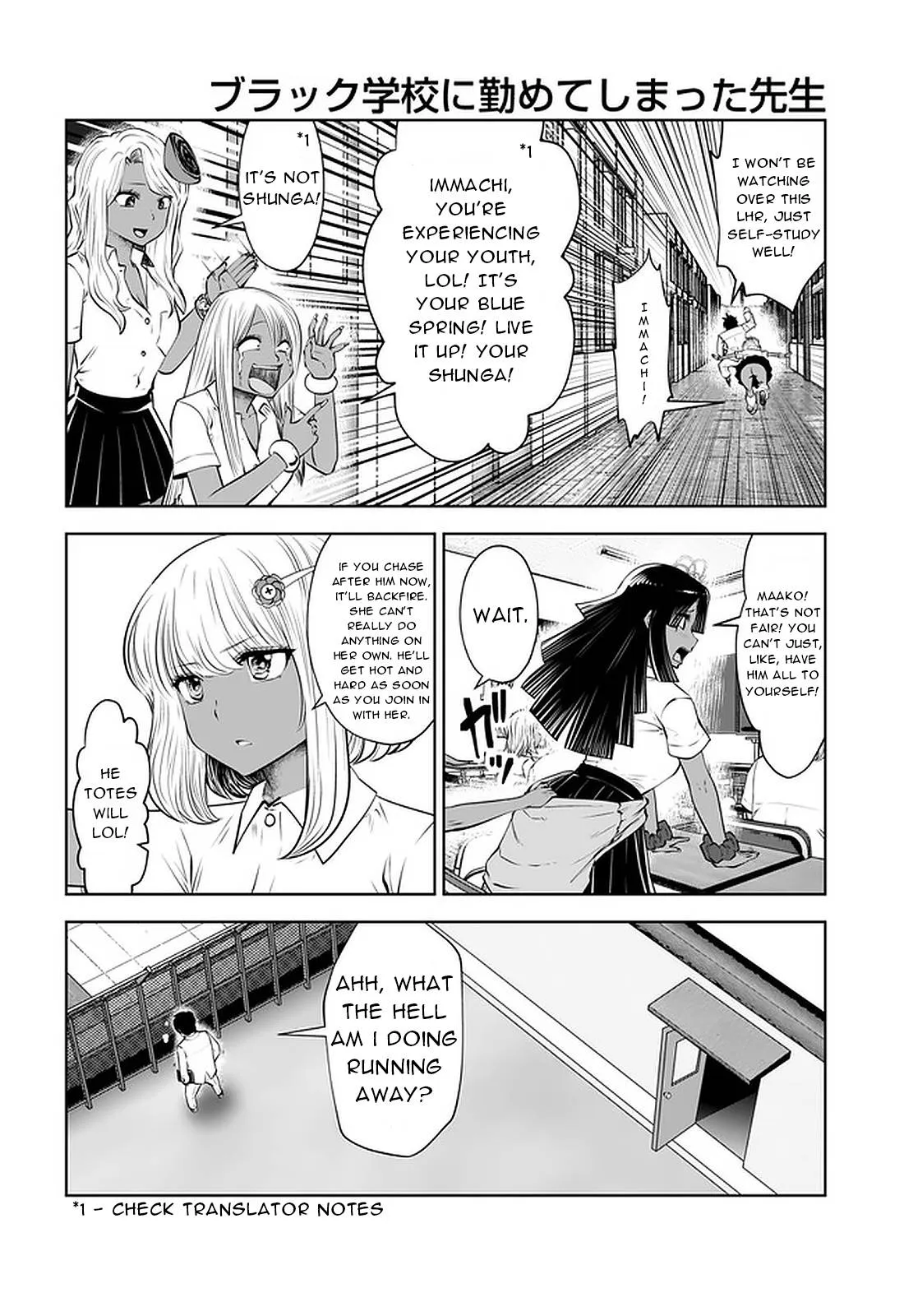 Black Gakkou ni Tsutomete Shimatta Sensei Chapter 23.2 page 4 - 