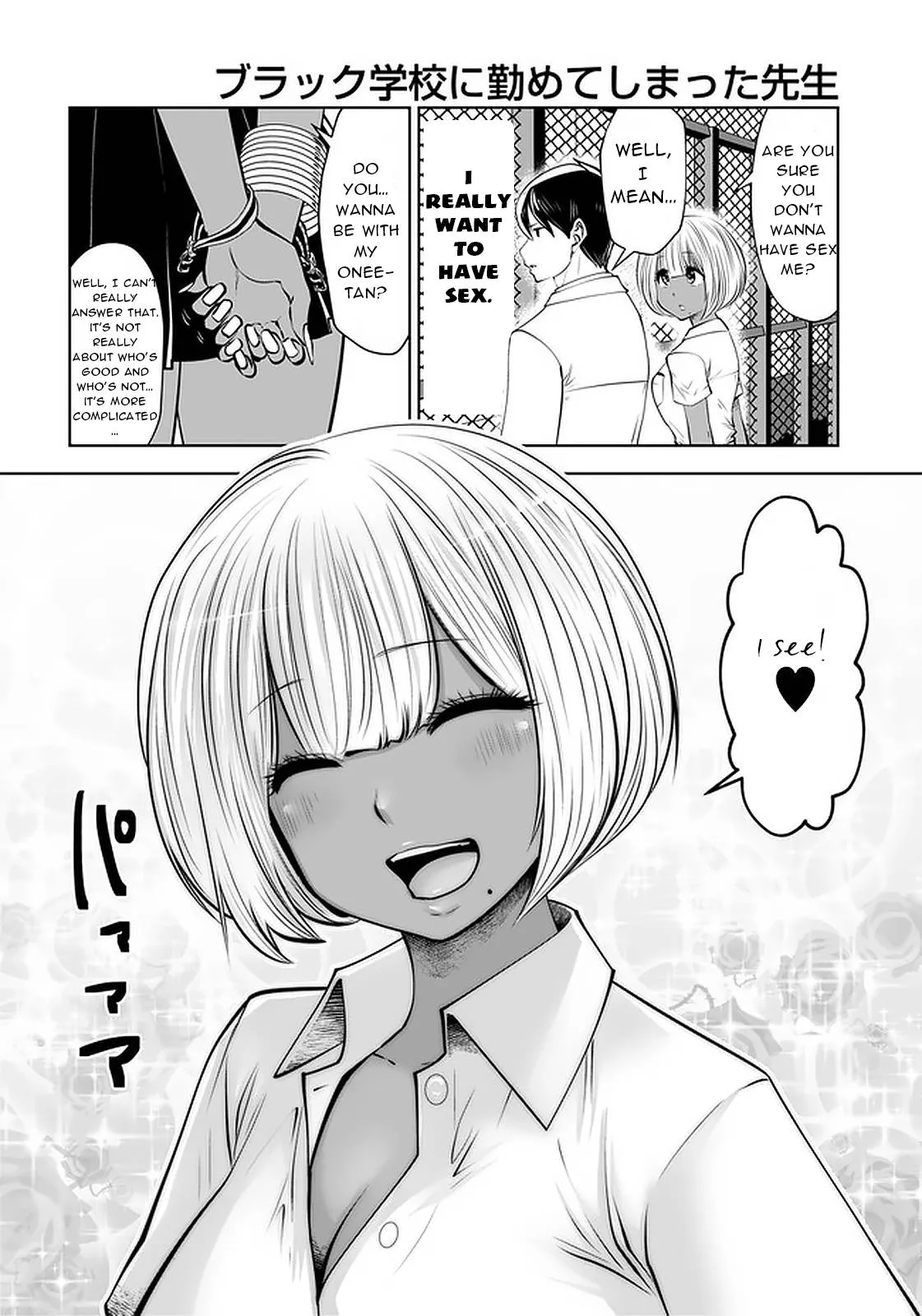 Black Gakkou ni Tsutomete Shimatta Sensei Chapter 23.2 page 6 - 