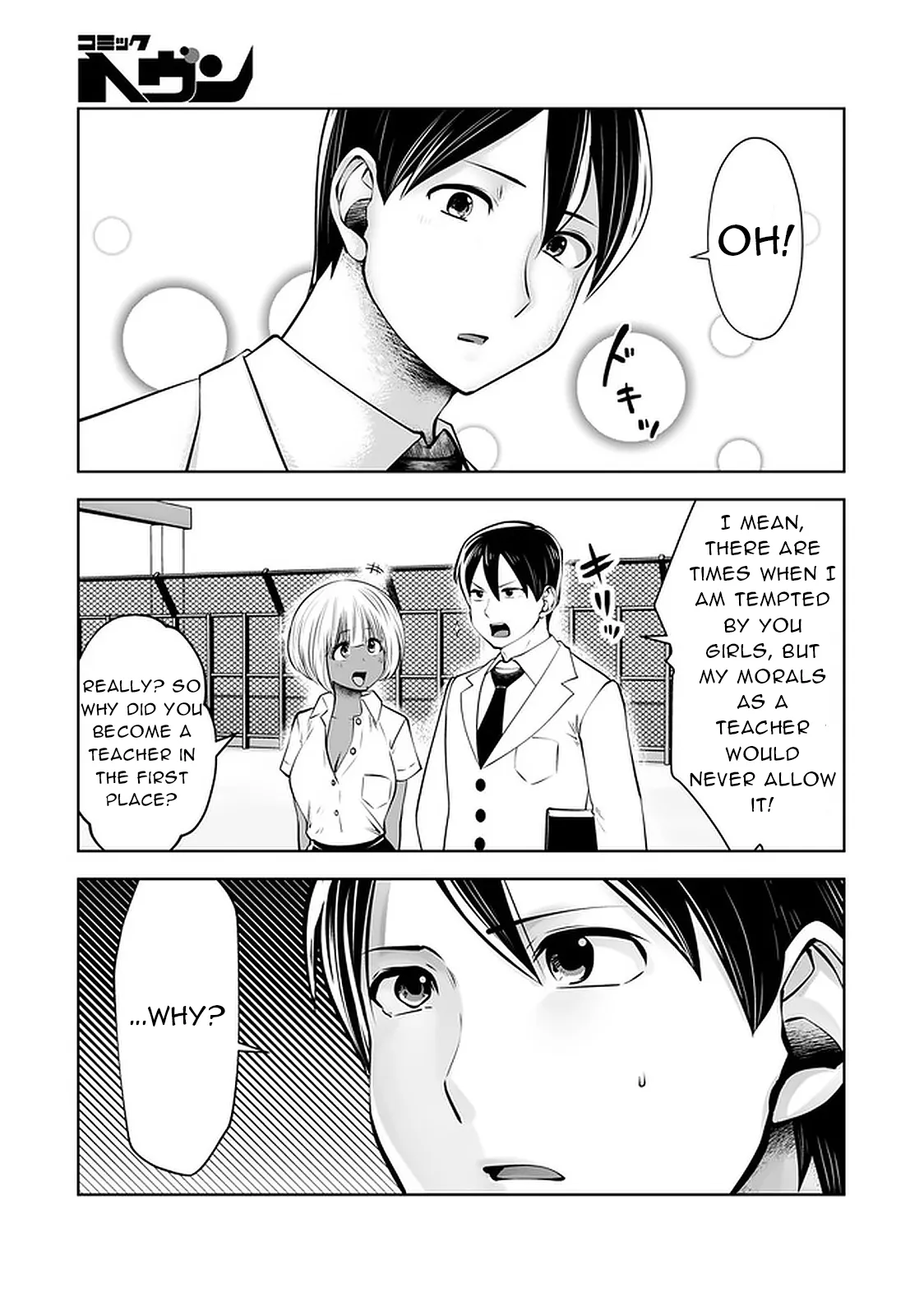 Black Gakkou ni Tsutomete Shimatta Sensei Chapter 23 page 13 - 