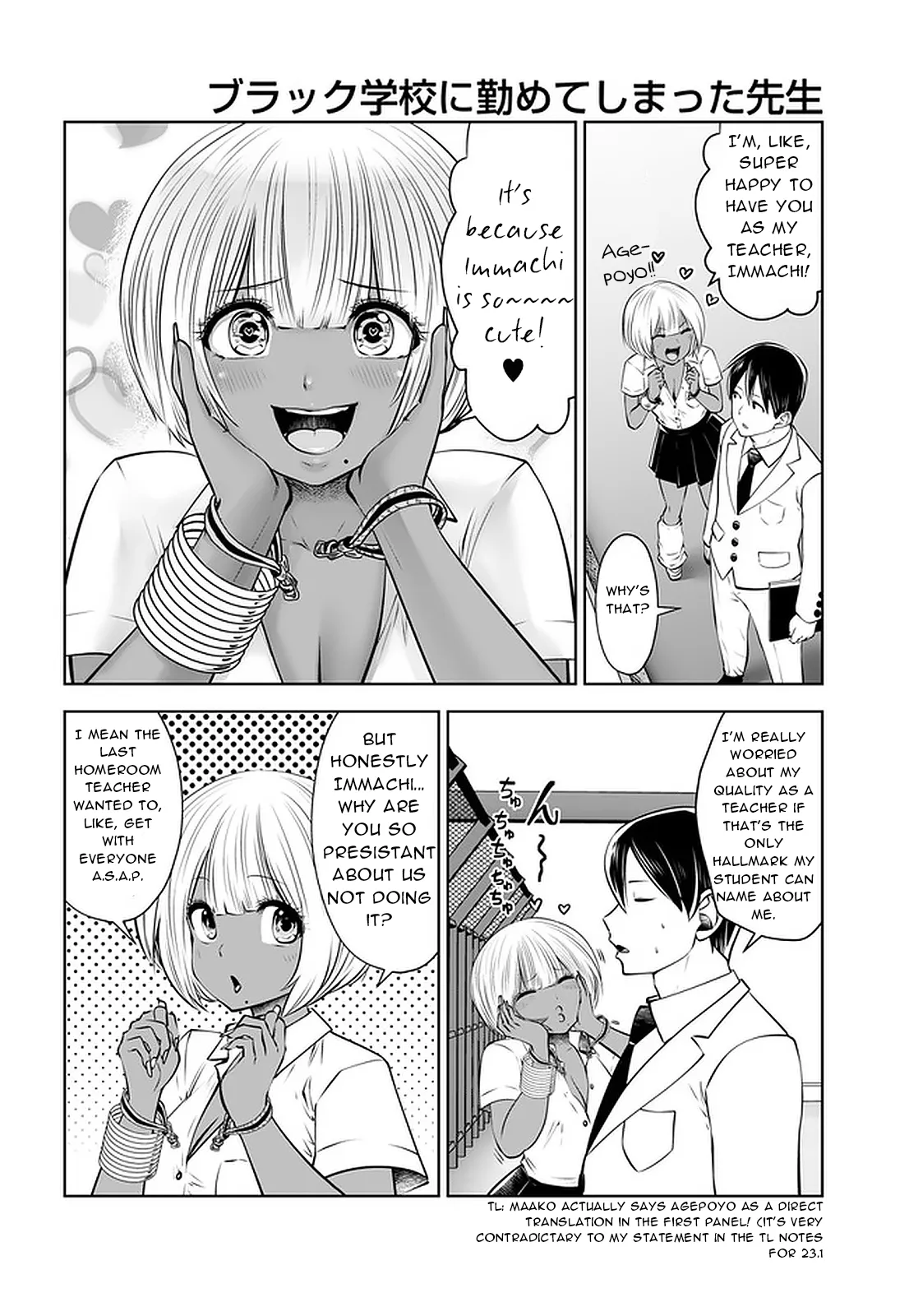 Black Gakkou ni Tsutomete Shimatta Sensei Chapter 23 page 14 - 