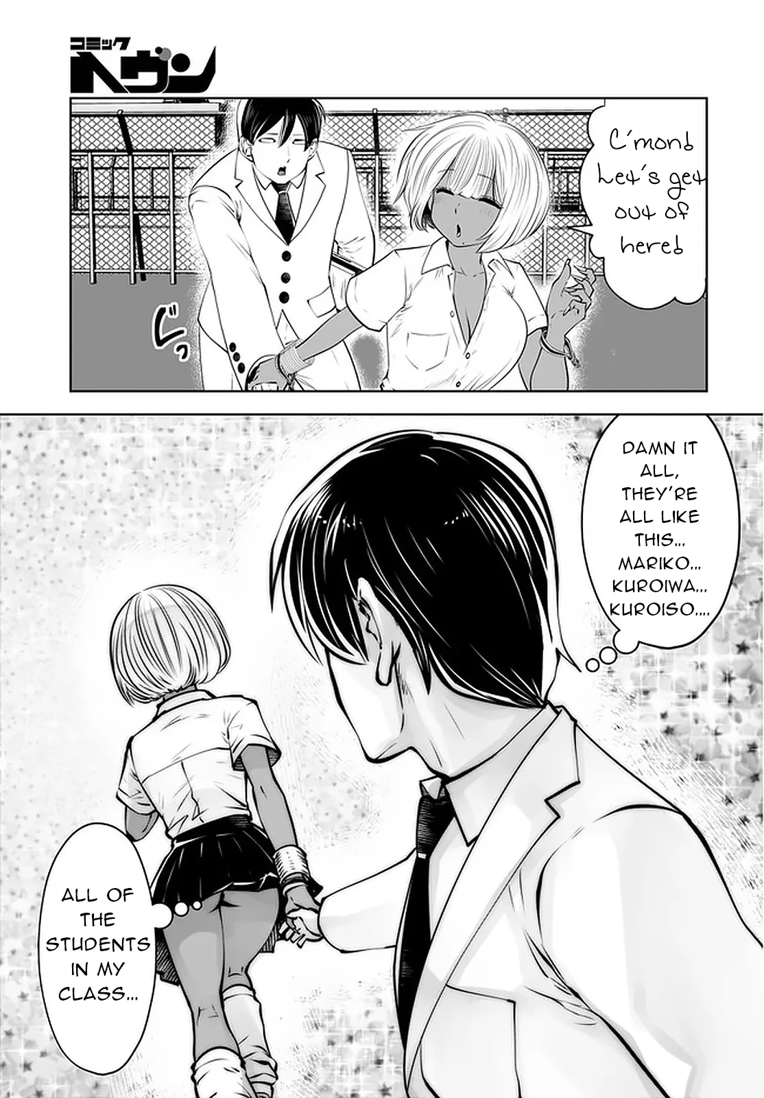Black Gakkou ni Tsutomete Shimatta Sensei Chapter 23 page 19 - 