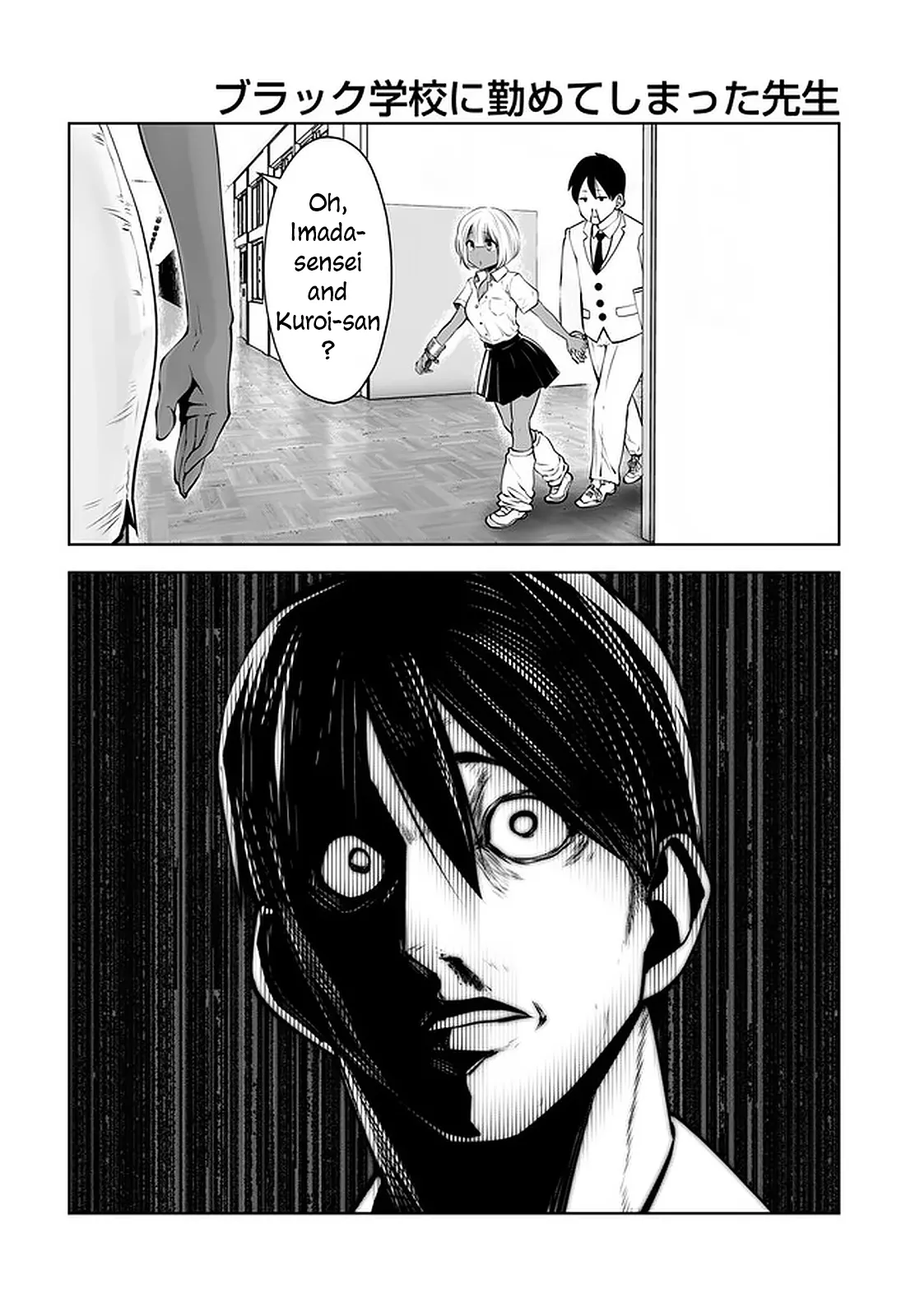 Black Gakkou ni Tsutomete Shimatta Sensei Chapter 23 page 21 - 