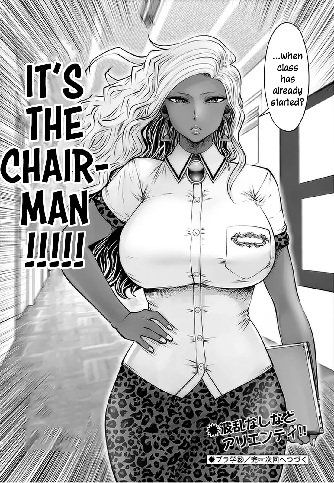Black Gakkou ni Tsutomete Shimatta Sensei Chapter 23 page 23 - 