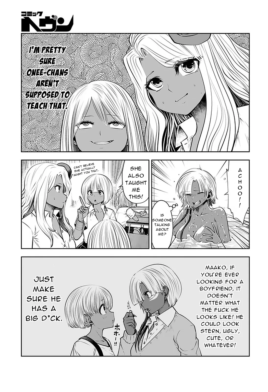 Black Gakkou ni Tsutomete Shimatta Sensei Chapter 23 page 5 - 