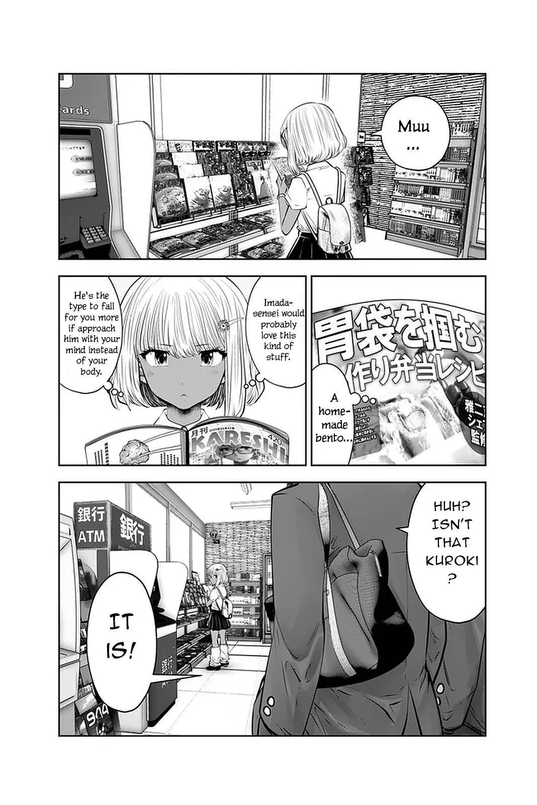 Black Gakkou ni Tsutomete Shimatta Sensei Chapter 24 page 18 - 