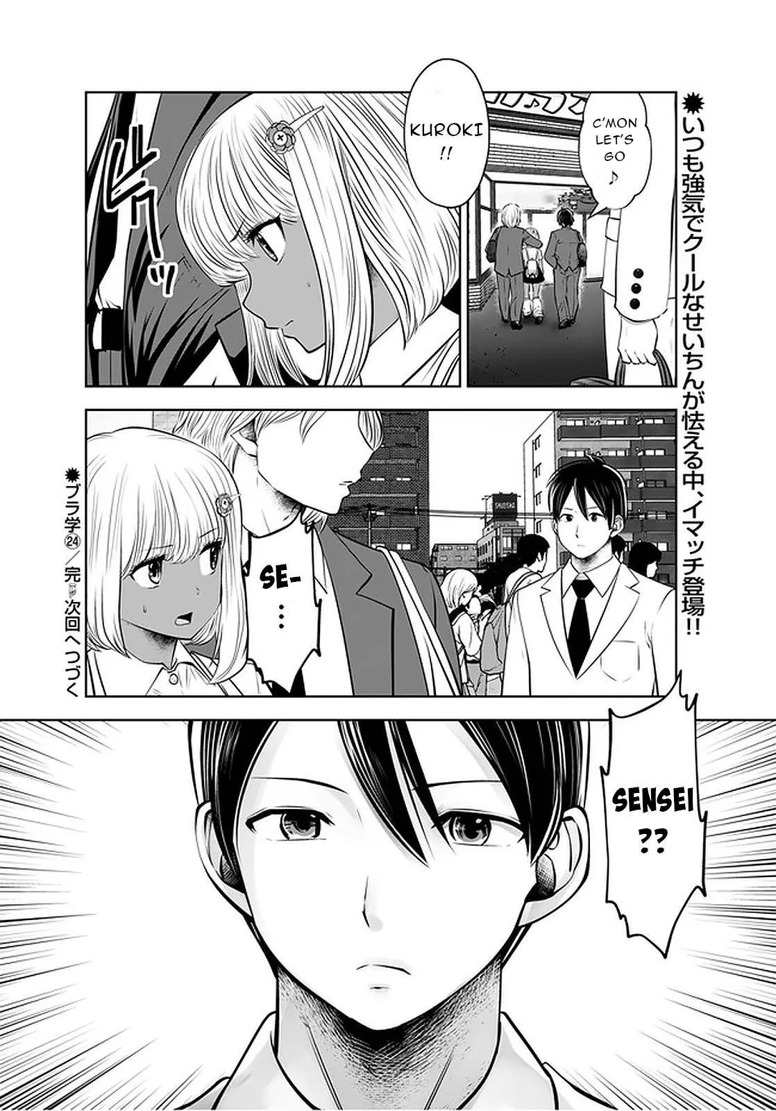 Black Gakkou ni Tsutomete Shimatta Sensei Chapter 24 page 24 - 