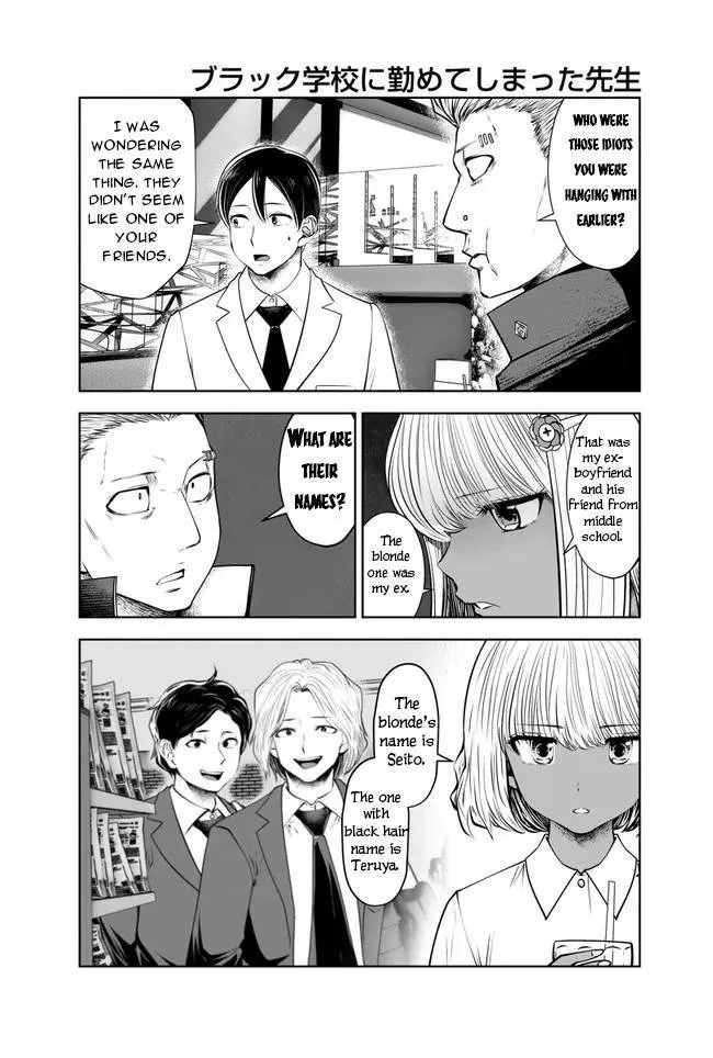 Black Gakkou ni Tsutomete Shimatta Sensei Chapter 25 page 17 - 