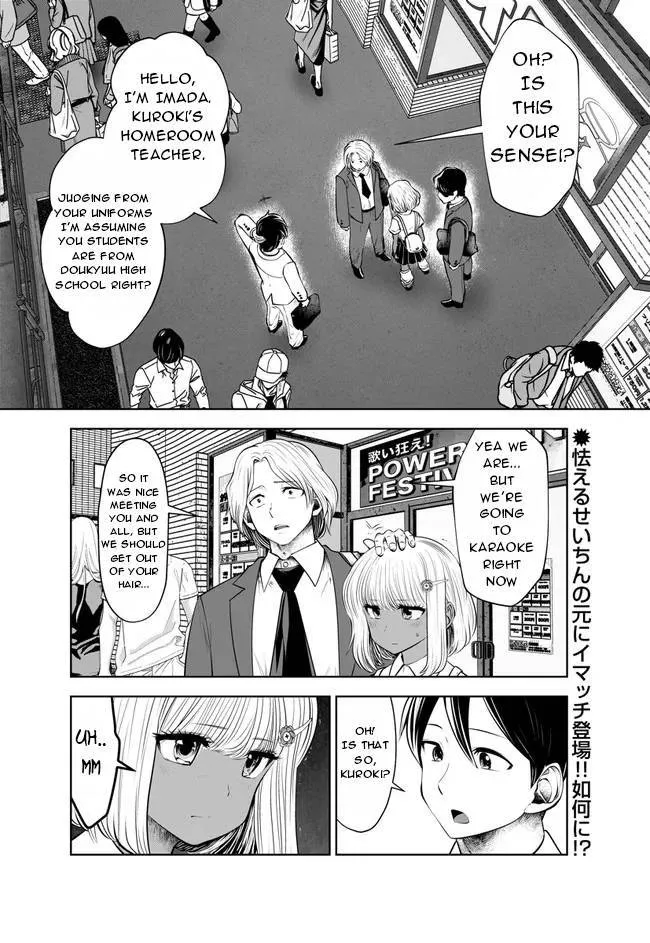 Black Gakkou ni Tsutomete Shimatta Sensei Chapter 25 page 3 - 