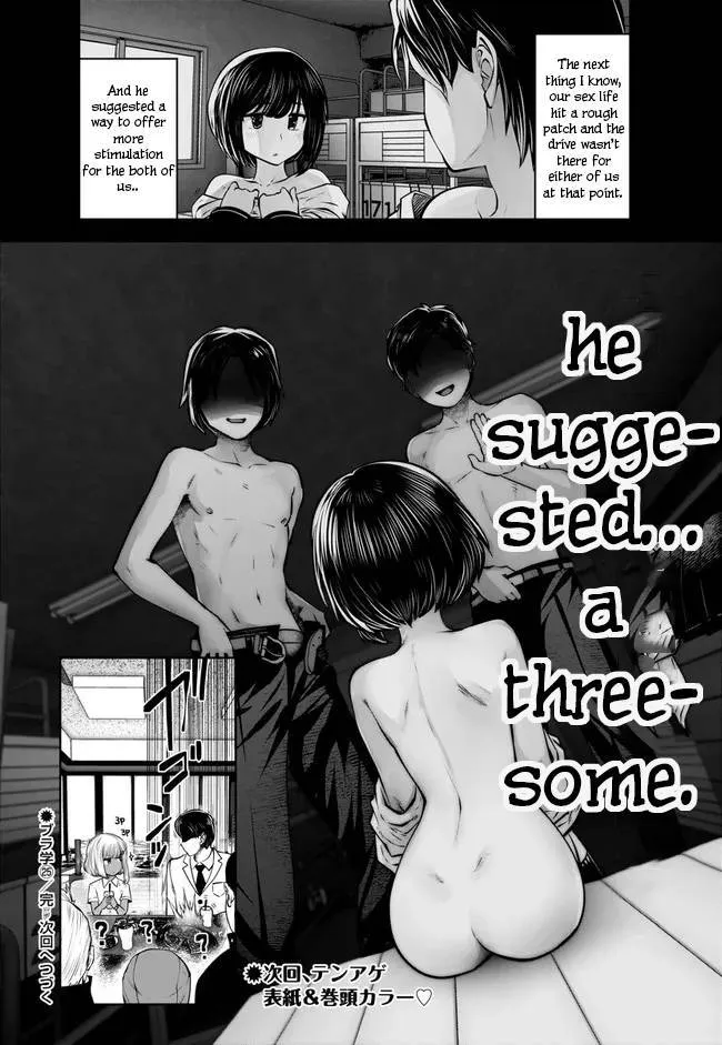 Black Gakkou ni Tsutomete Shimatta Sensei Chapter 25 page 25 - 