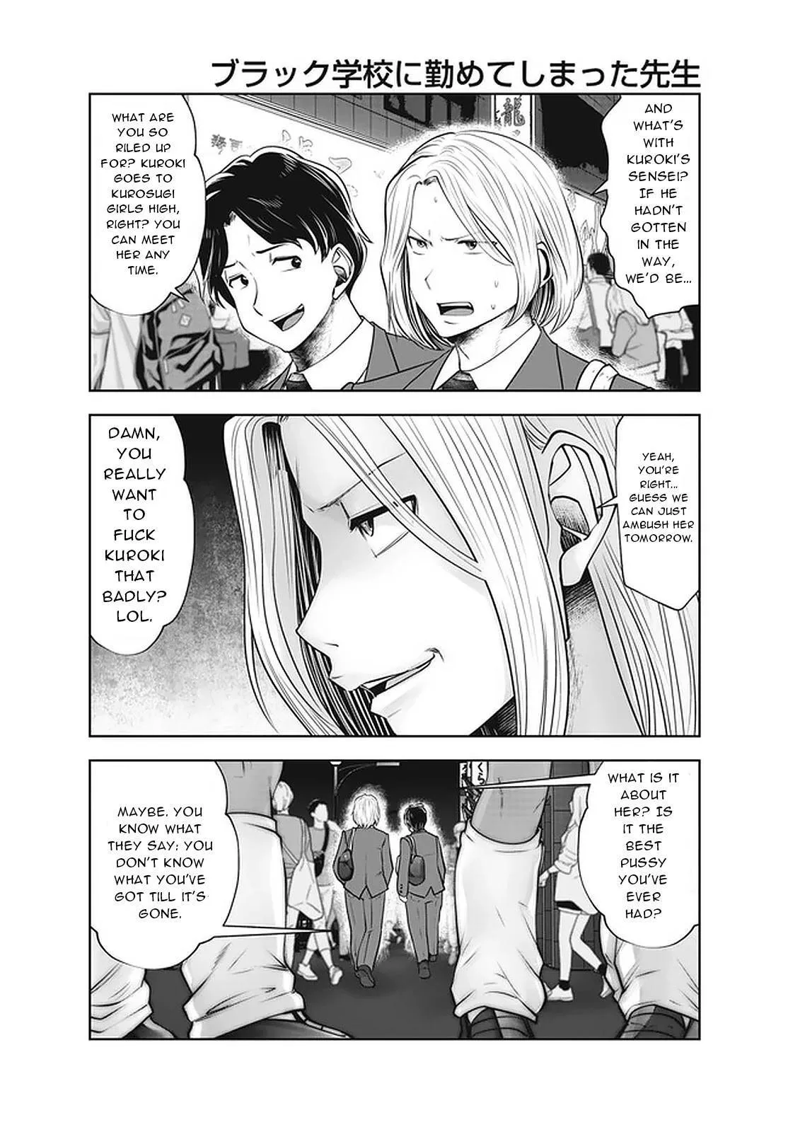 Black Gakkou ni Tsutomete Shimatta Sensei Chapter 26 page 13 - 