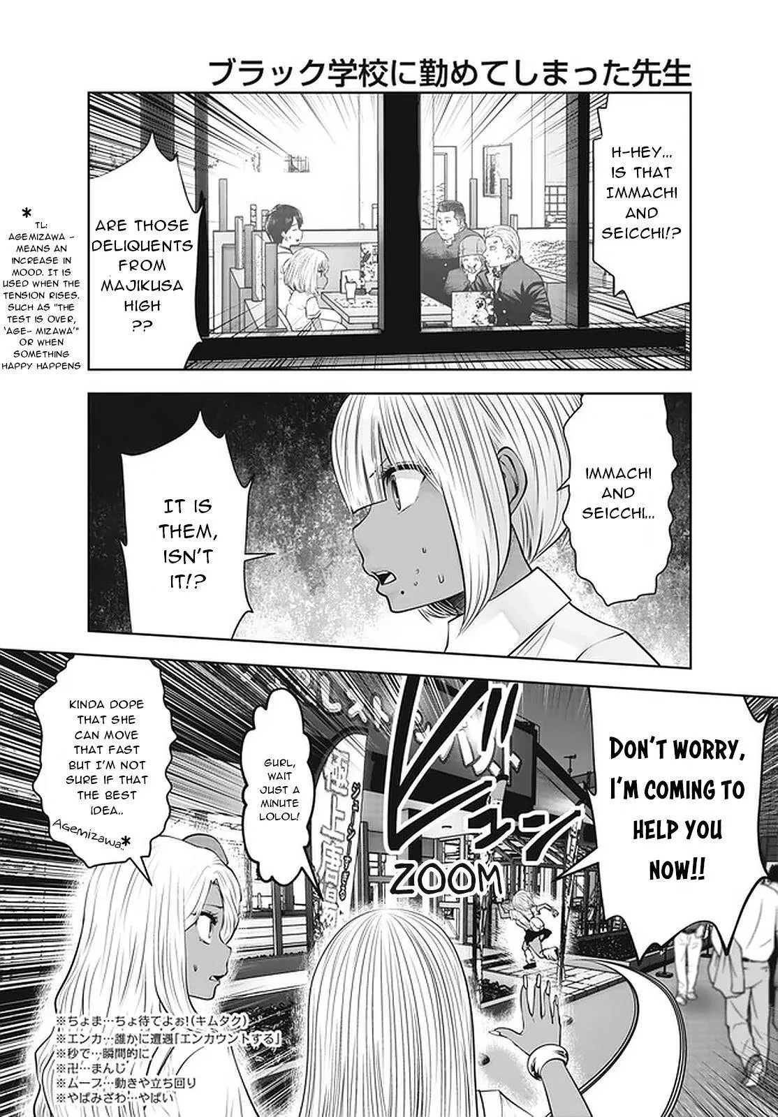 Black Gakkou ni Tsutomete Shimatta Sensei Chapter 26 page 15 - 