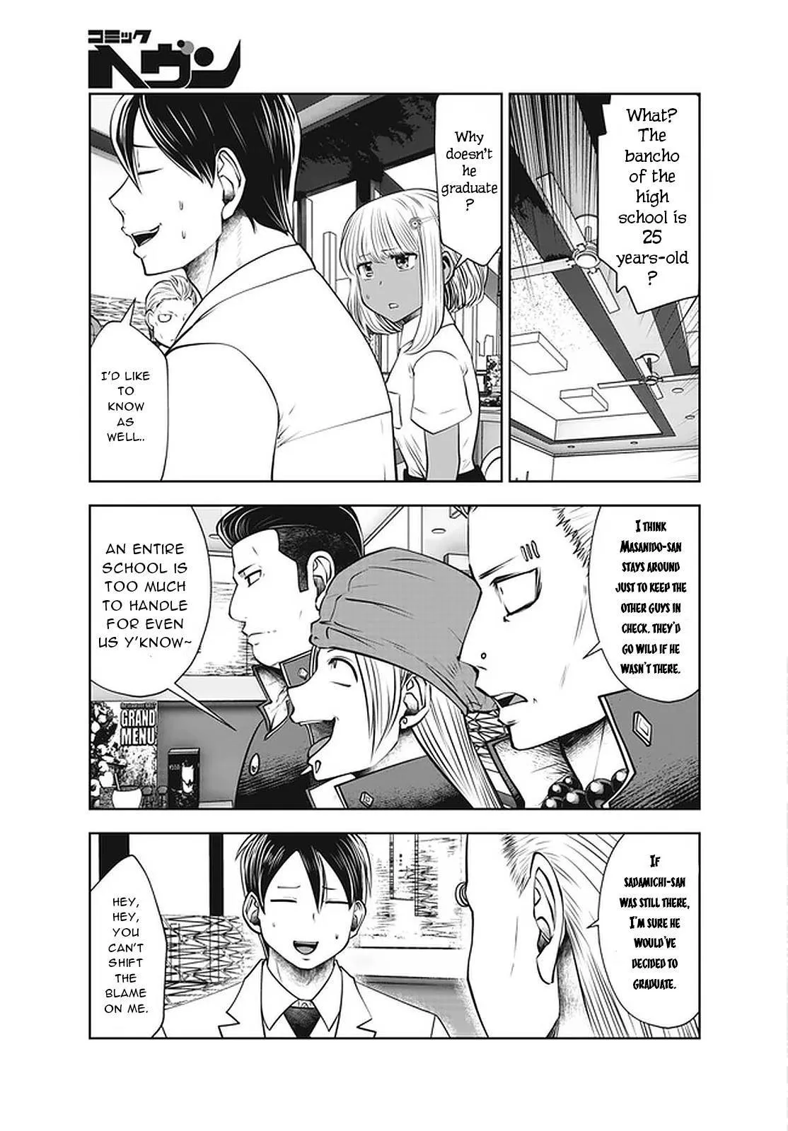 Black Gakkou ni Tsutomete Shimatta Sensei Chapter 26 page 16 - 