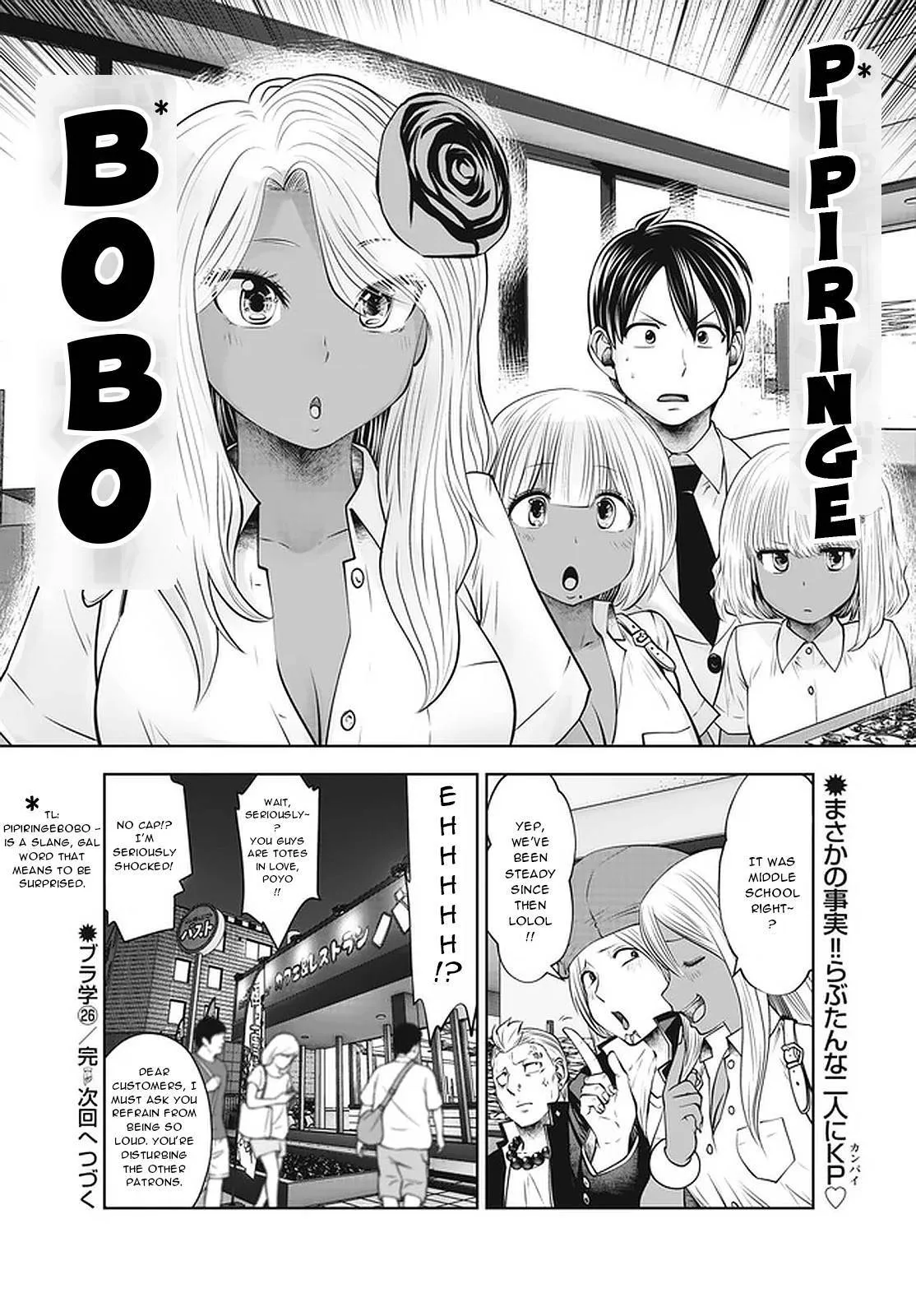 Black Gakkou ni Tsutomete Shimatta Sensei Chapter 26 page 23 - 