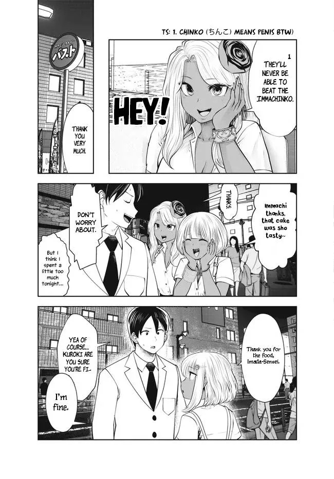 Black Gakkou ni Tsutomete Shimatta Sensei Chapter 27 page 11 - 
