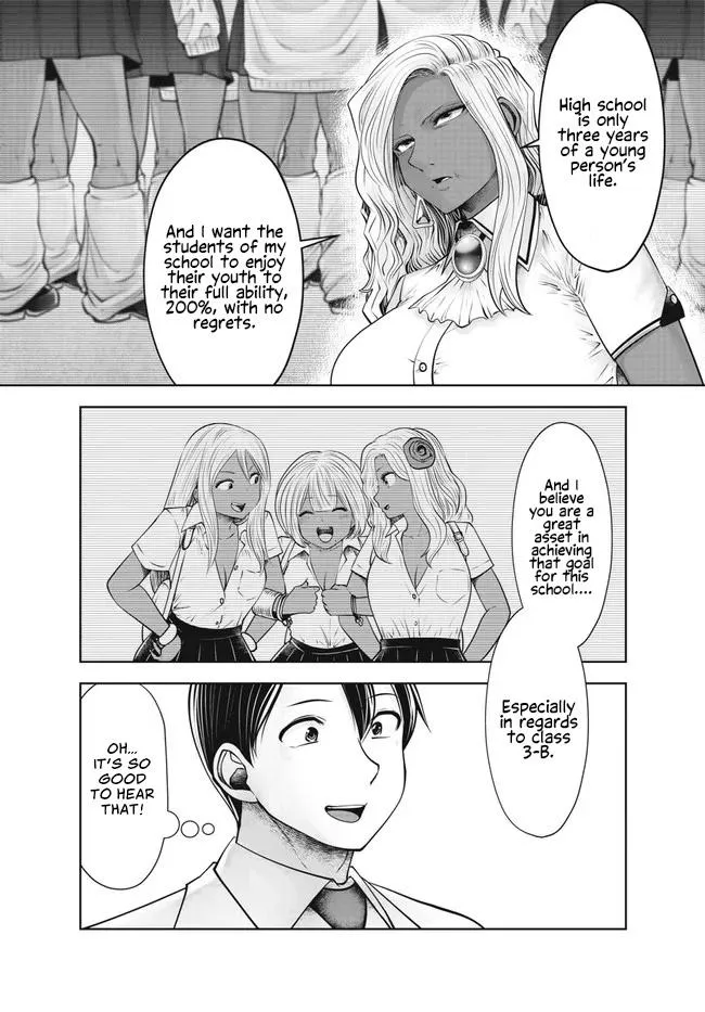 Black Gakkou ni Tsutomete Shimatta Sensei Chapter 28 page 11 - 
