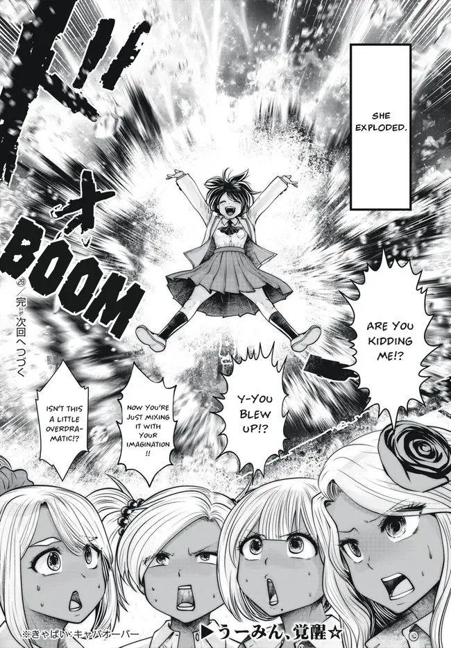 Black Gakkou ni Tsutomete Shimatta Sensei Chapter 29 page 24 - 