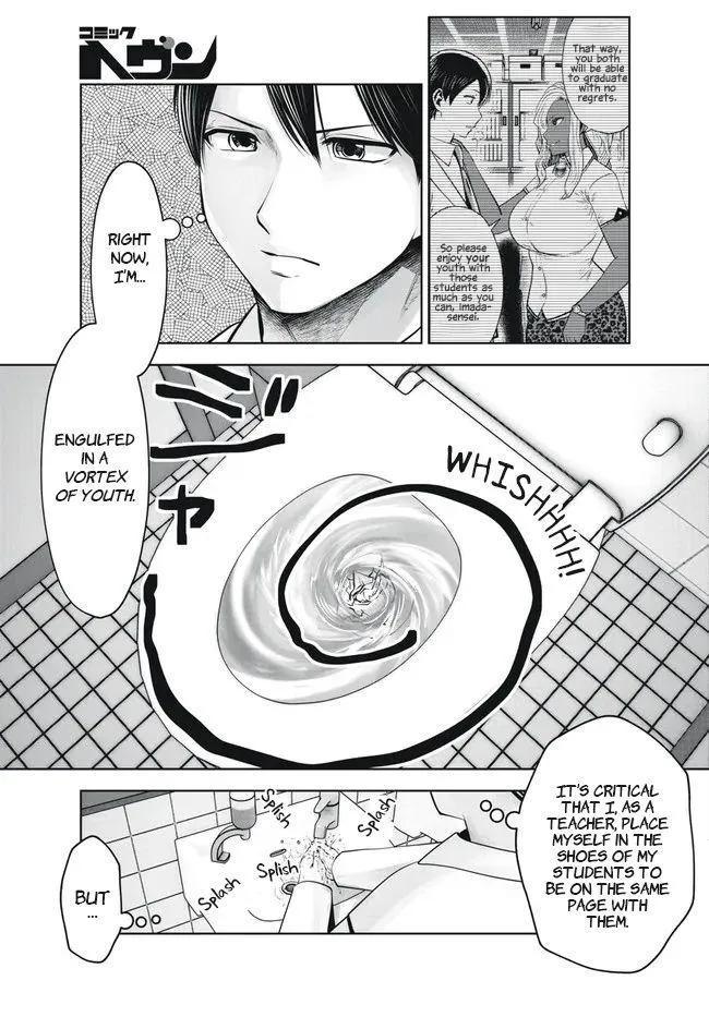Black Gakkou ni Tsutomete Shimatta Sensei Chapter 29 page 5 - 