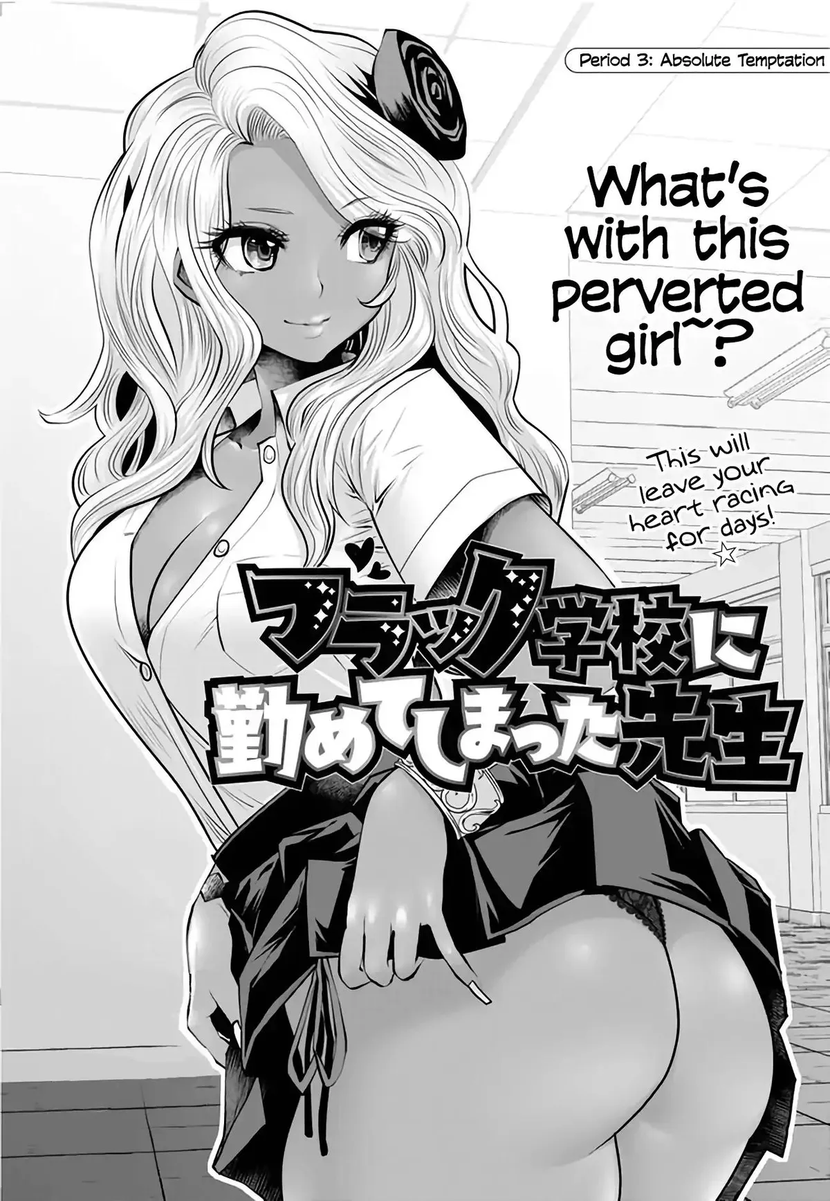 Black Gakkou ni Tsutomete Shimatta Sensei Chapter 3 page 1 - 