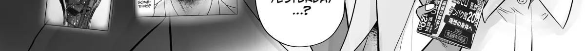 Black Gakkou ni Tsutomete Shimatta Sensei Chapter 32 page 18 - 
