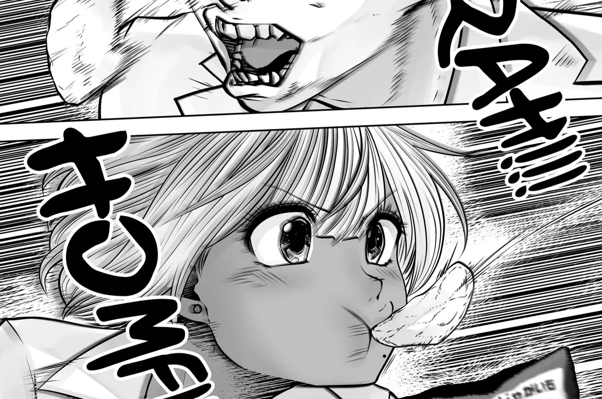 Black Gakkou ni Tsutomete Shimatta Sensei Chapter 32 page 47 - 