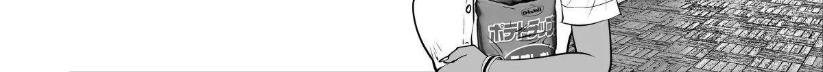 Black Gakkou ni Tsutomete Shimatta Sensei Chapter 32 page 54 - 