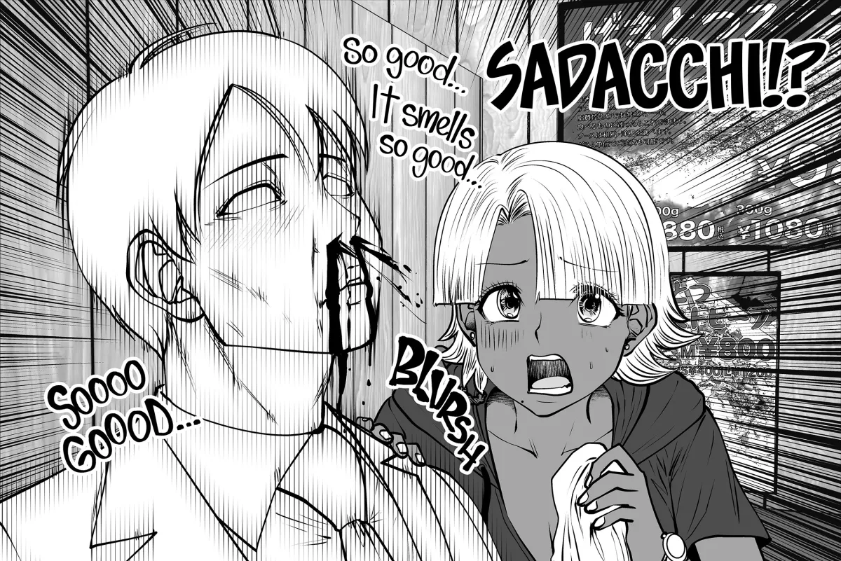 Black Gakkou ni Tsutomete Shimatta Sensei Chapter 33 page 37 - 