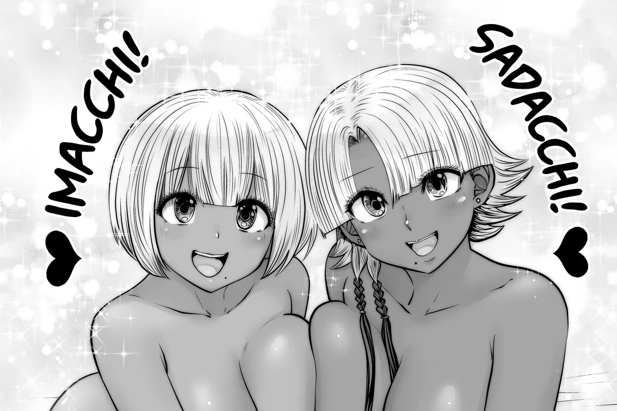Black Gakkou ni Tsutomete Shimatta Sensei Chapter 34 page 37 - 