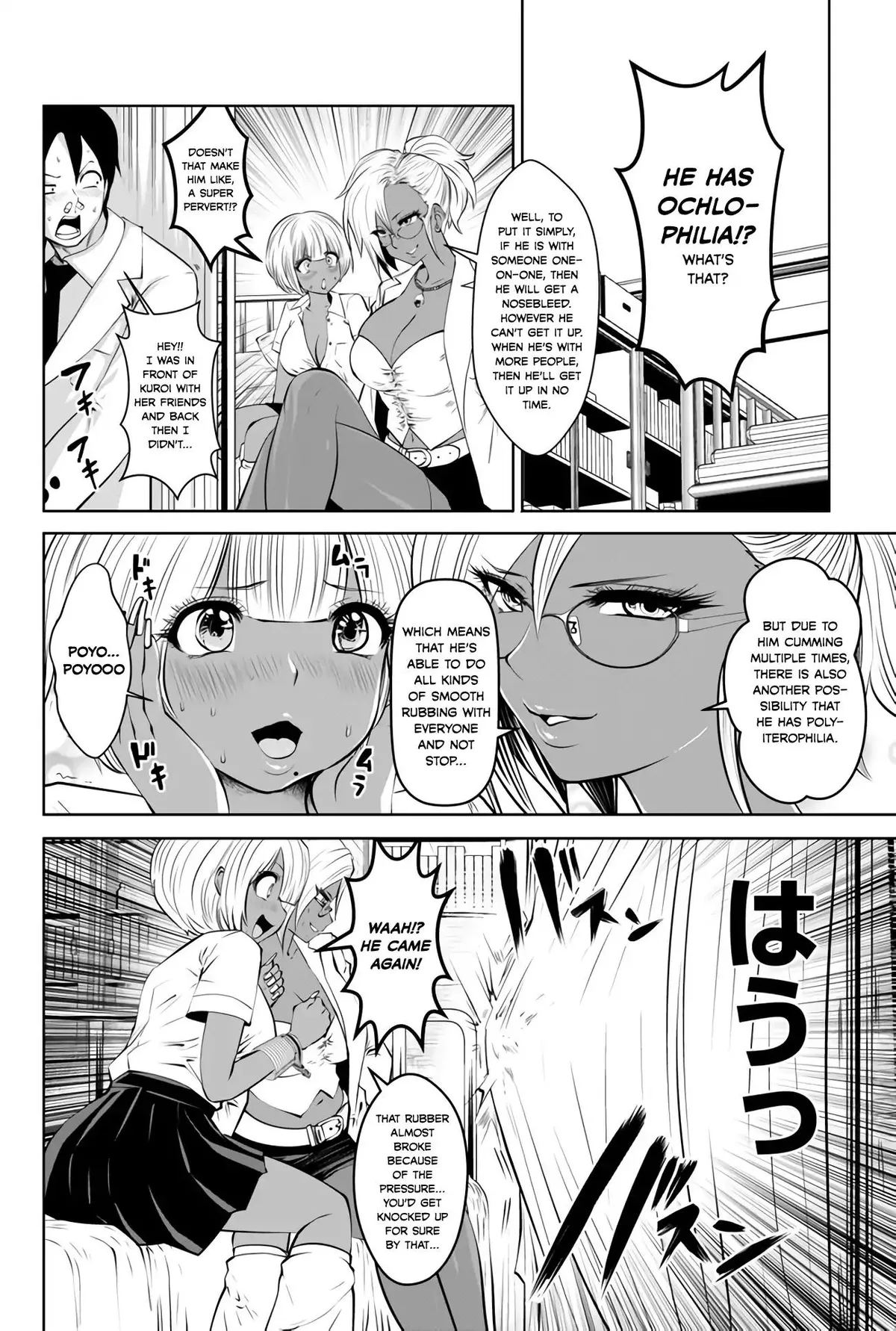 Black Gakkou ni Tsutomete Shimatta Sensei Chapter 4 page 16 - 