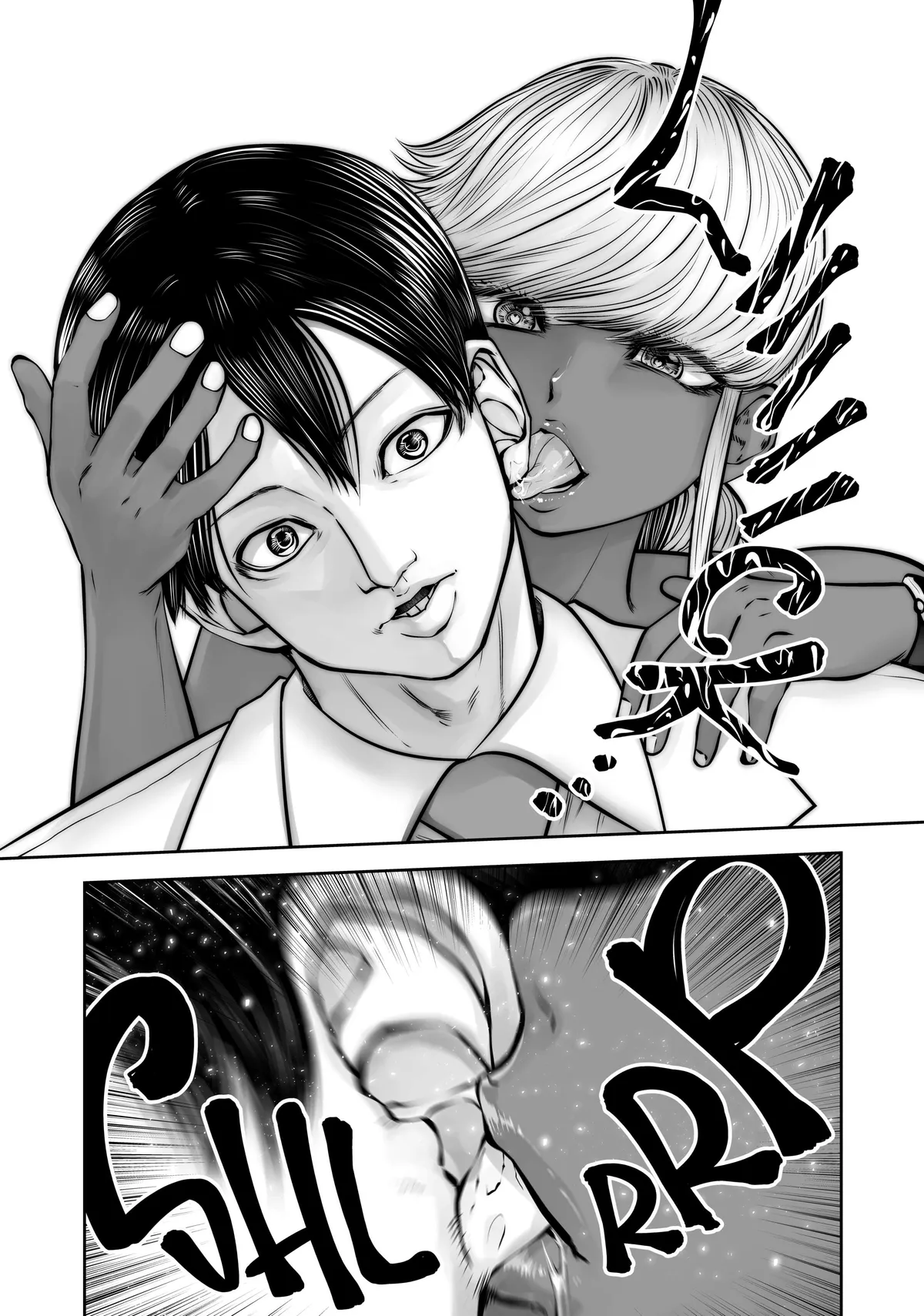 Black Gakkou ni Tsutomete Shimatta Sensei Chapter 40 page 12 - 