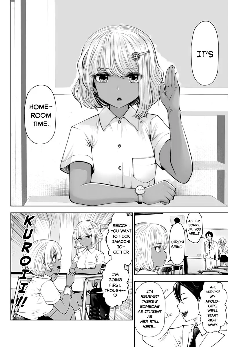 Black Gakkou ni Tsutomete Shimatta Sensei Chapter 6 page 11 - 