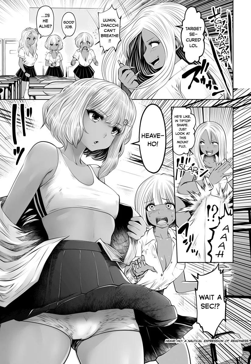 Black Gakkou ni Tsutomete Shimatta Sensei Chapter 6 page 17 - 