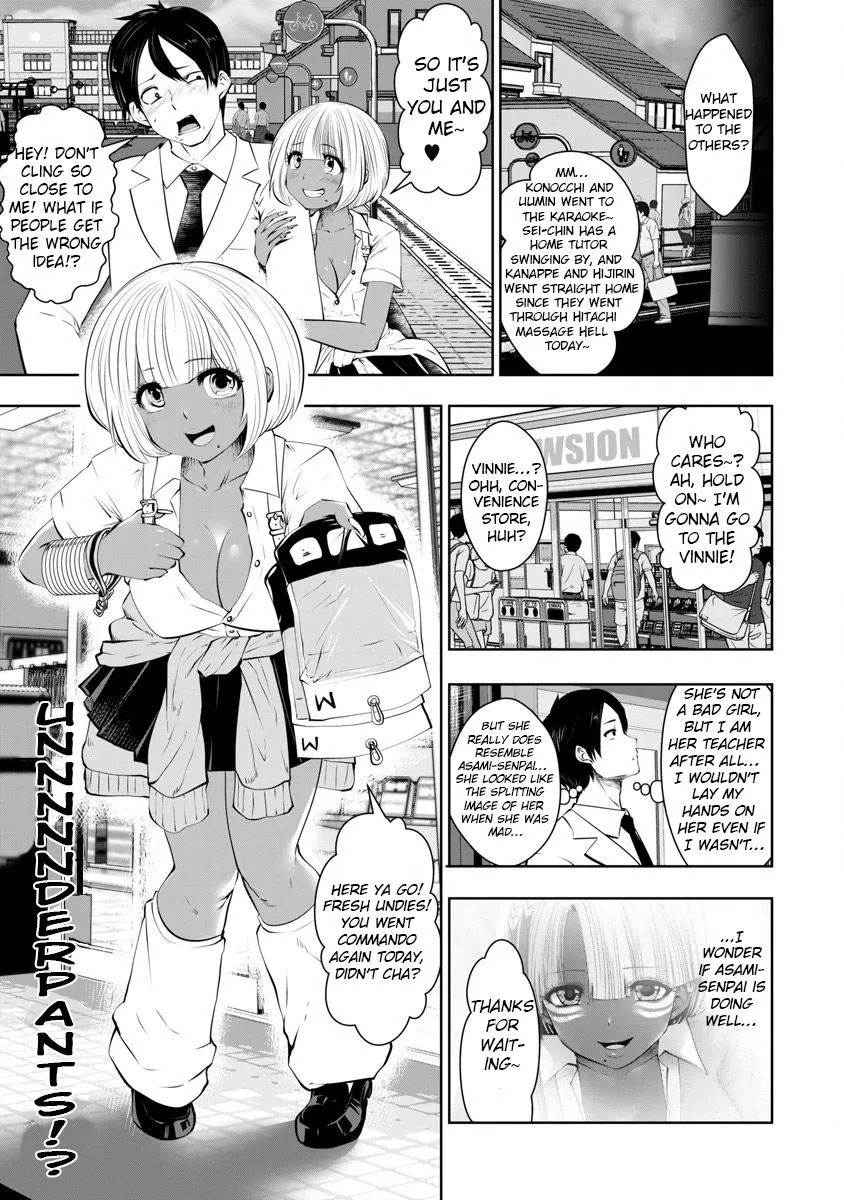 Black Gakkou ni Tsutomete Shimatta Sensei Chapter 7 page 17 - 