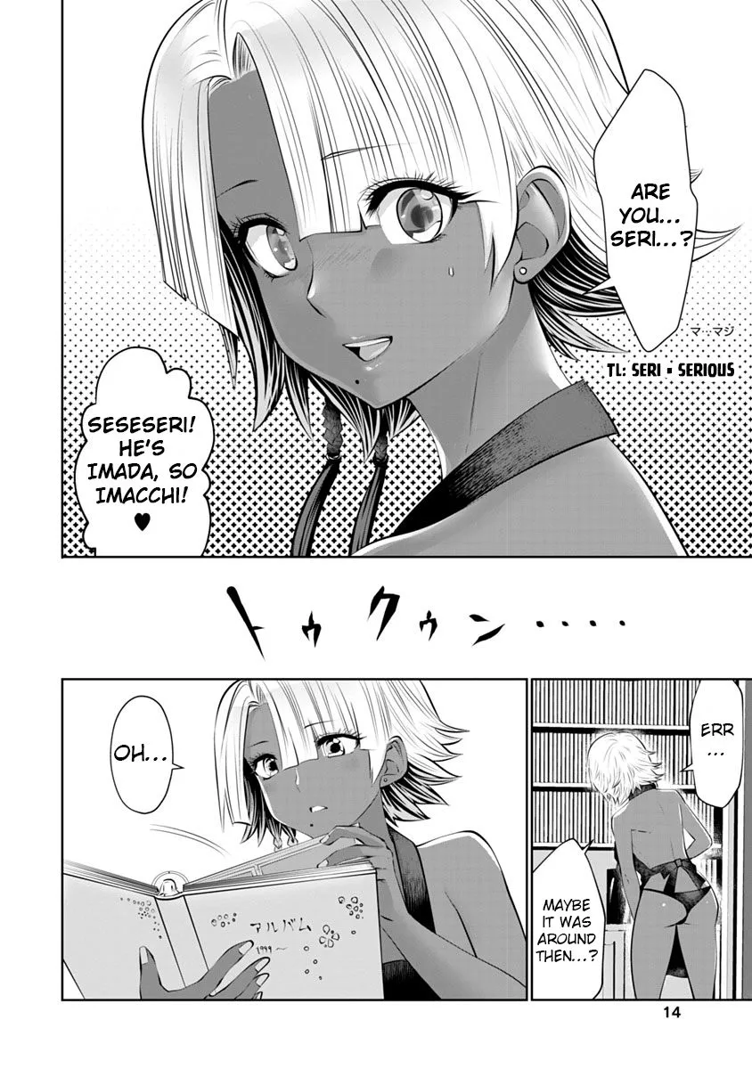 Black Gakkou ni Tsutomete Shimatta Sensei Chapter 8 page 15 - 