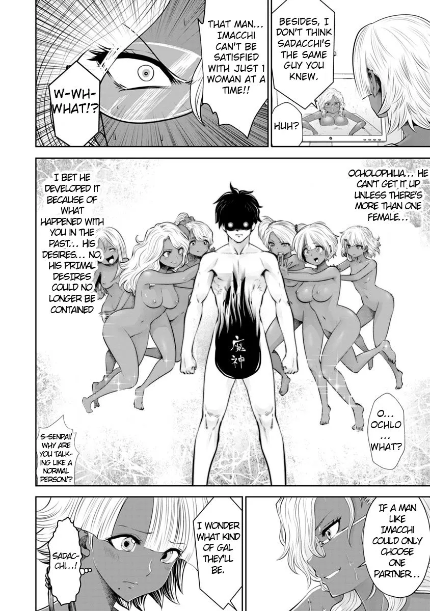 Black Gakkou ni Tsutomete Shimatta Sensei Chapter 9 page 16 - 