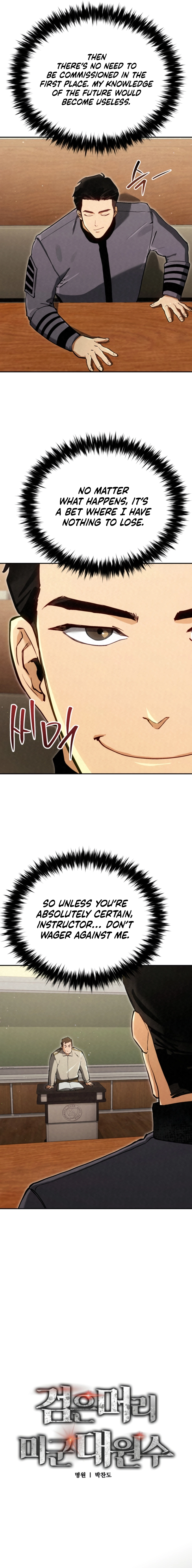 Black-Haired US Army General Chapter 11 page 6 - 