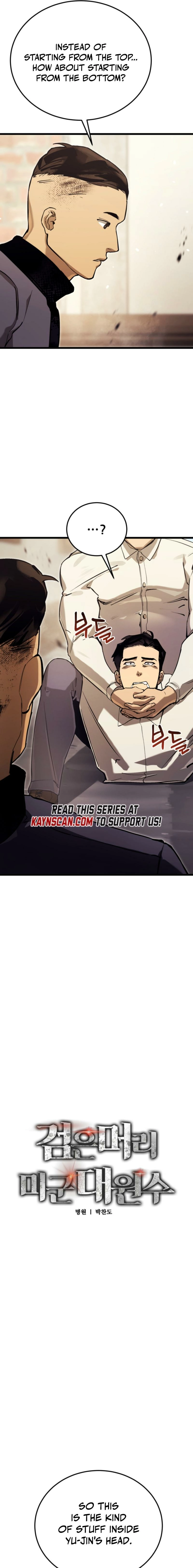 Black-Haired US Army General Chapter 14 page 7 - 